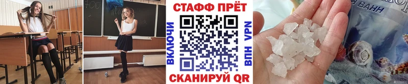 Где купить Старый Оскол ГАШ Кокаин APVP Канабис МЕФ