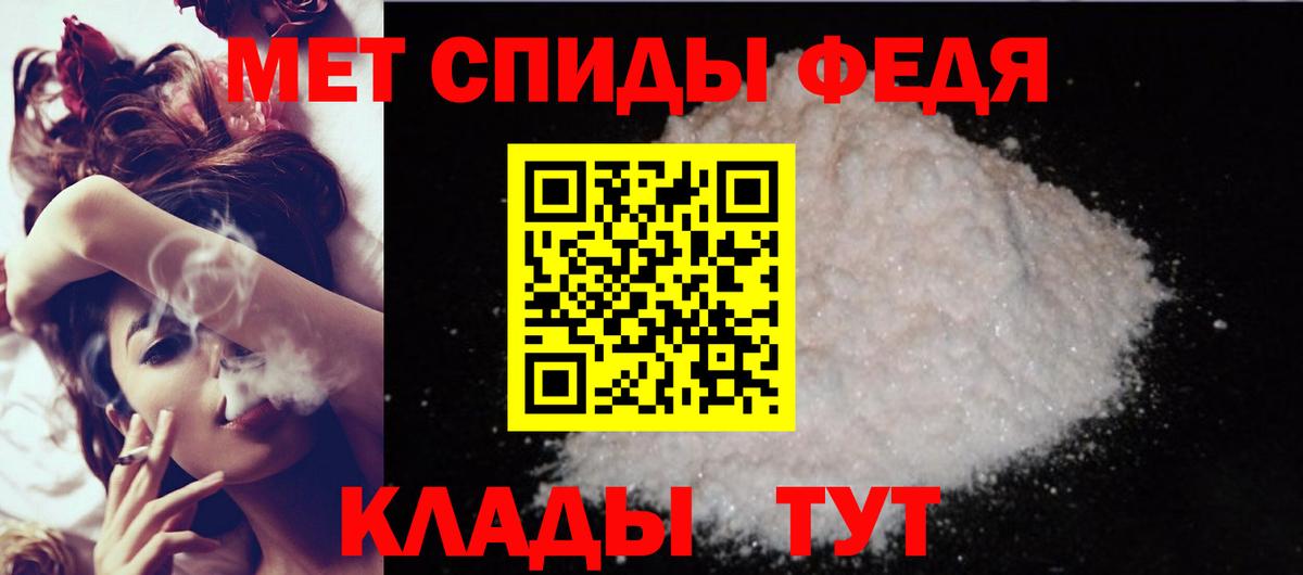 Старый Оскол  АМФЕТАМИН  Вход с VPN  АМФ Розовый 