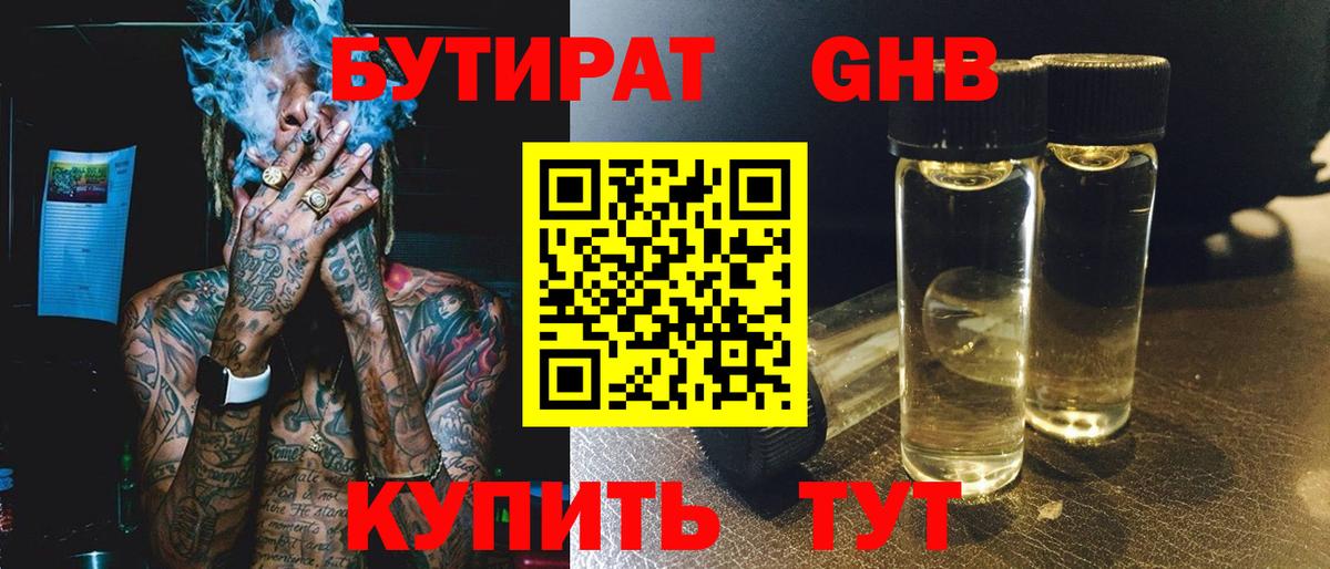  COCAIN Старый Оскол