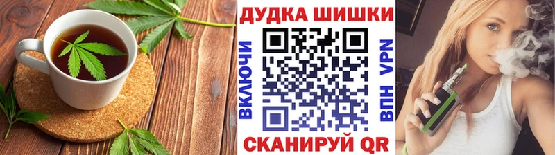 Еда ТГК конопля  это формула  Старый Оскол 