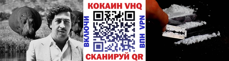 купить наркотики цена  Старый Оскол  КОКАИН 98% 