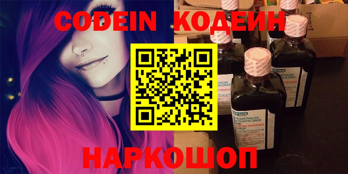 Альфа ПВП СК   Старый Оскол  Меф   МЕТ  Канабис  ГАШ  Вход с VPN 