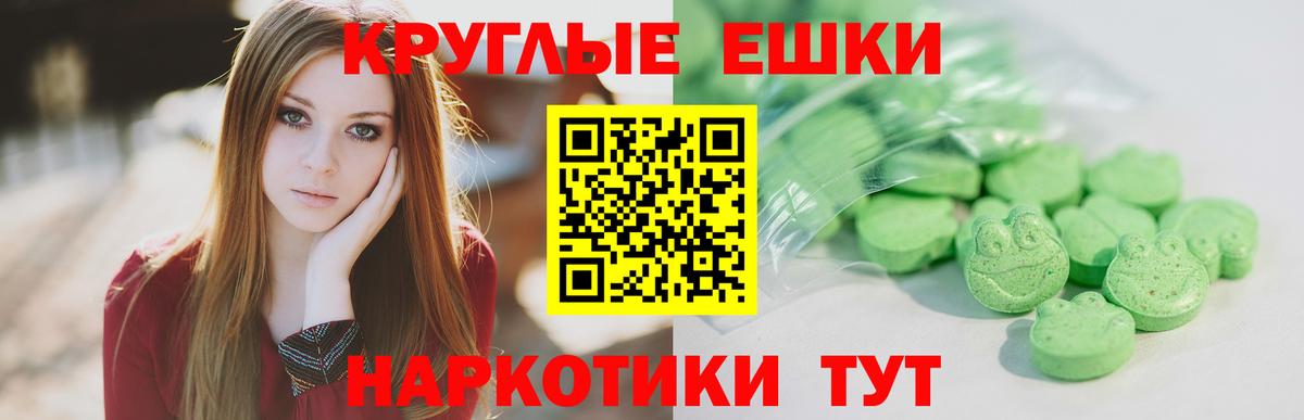 Ecstasy 280 MDMA  Вход с VPN  Экстази VHQ  Старый Оскол 
