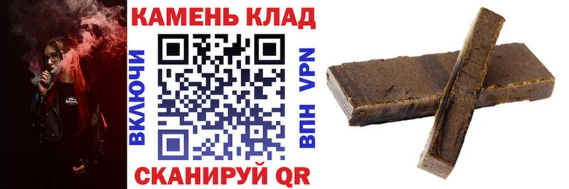 Гашиш Premium  OMG как зайти  Старый Оскол 