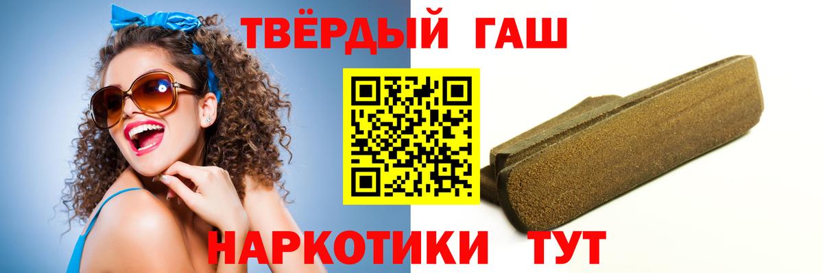 Гашиш убойный  ГАШИШ AMNESIA HAZE  Старый Оскол  Вход с VPN 