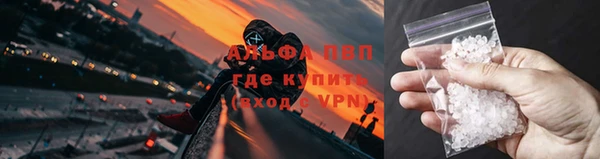 скорость mdpv Алексеевка