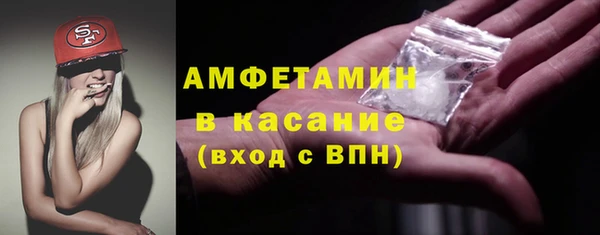 меф VHQ Алексин