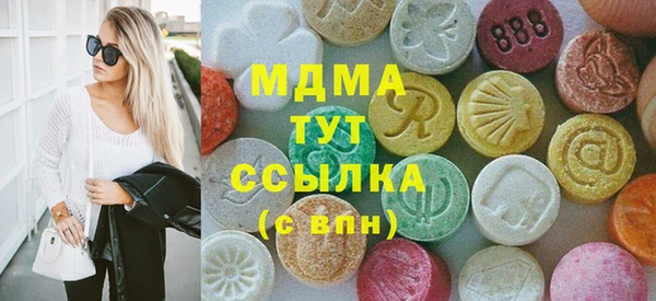 скорость mdpv Алексеевка