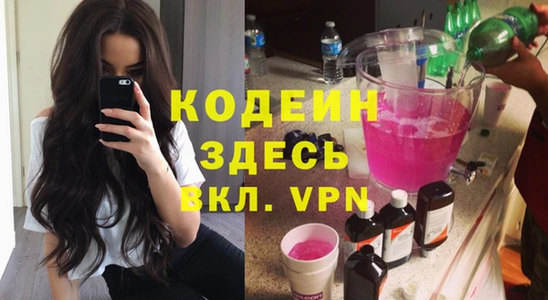 меф VHQ Алексин