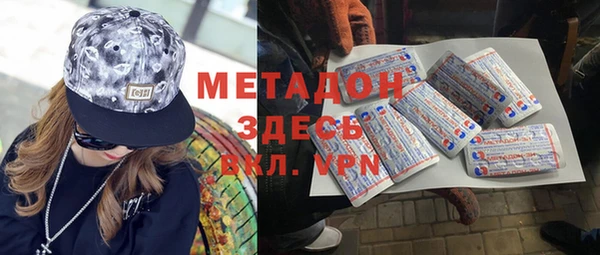меф VHQ Алексин
