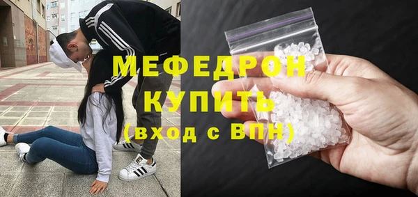 мдма Надым