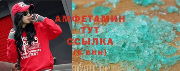 скорость mdpv Алзамай