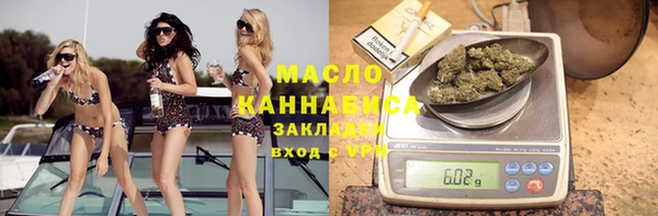 меф VHQ Алексин