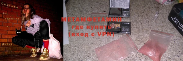 меф VHQ Алексин