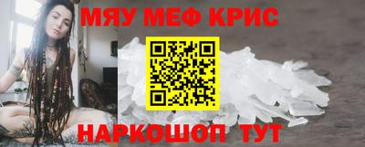 MDMA Premium VHQ Партизанск