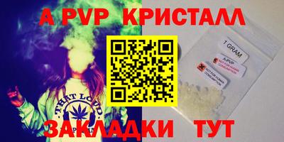 соль ск Первоуральск