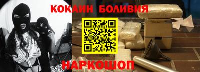 соль ск Первоуральск
