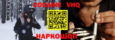 соль ск Первоуральск