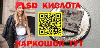 соль ск Первоуральск
