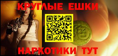 соль ск Первоуральск