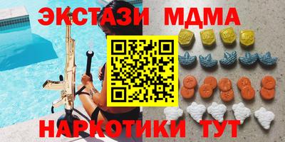соль ск Первоуральск