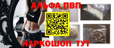 соль ск Первоуральск
