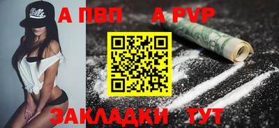 твердый Пенза