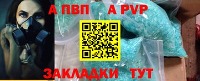 твердый Пенза