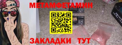 MDMA Premium VHQ Партизанск