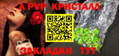 соль ск Первоуральск