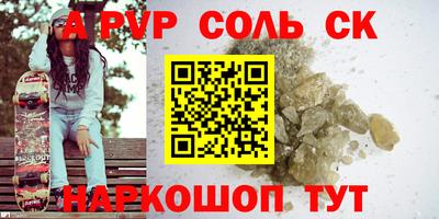 твердый Пенза