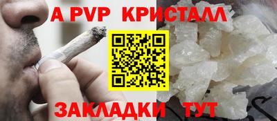 твердый Пенза