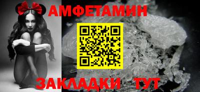 соль ск Первоуральск