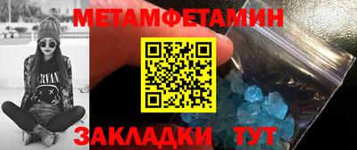 соль ск Первоуральск