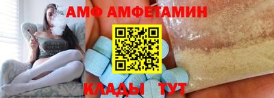 соль ск Первоуральск