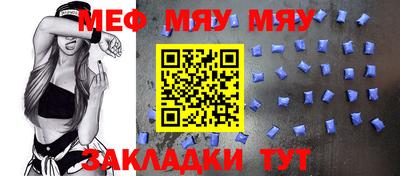 соль ск Первоуральск