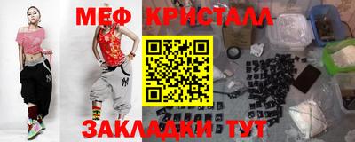 MDMA Premium VHQ Партизанск