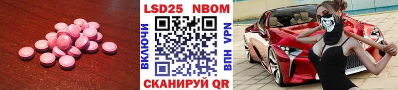 магазин продажи наркотиков  Старый Оскол  LSD-25 экстази кислота 