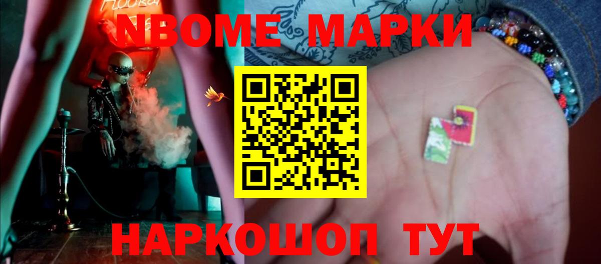 LSD-25 экстази кислота Старый Оскол