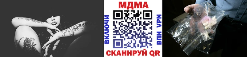 МДМА VHQ Старый Оскол