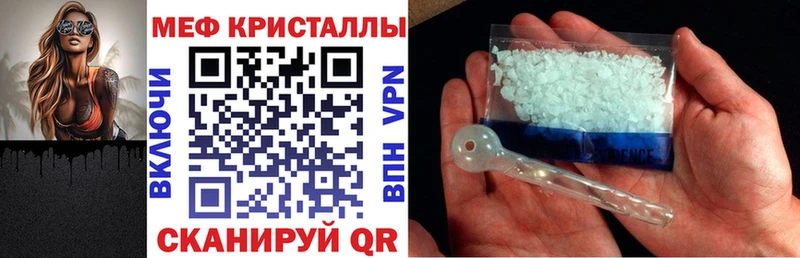 Мефедрон VHQ Старый Оскол