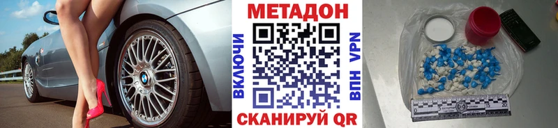 OMG сайт  даркнет телеграм  МЕТАДОН белоснежный  Старый Оскол 