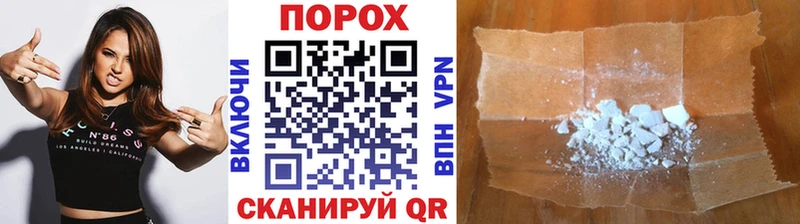 продажа наркотиков  Старый Оскол  Первитин Декстрометамфетамин 99.9% 