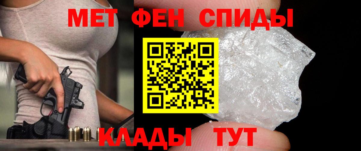 Старый Оскол  МЕТАМФЕТАМИН винт  Вход с VPN 