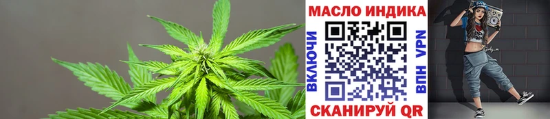 ТГК вейп  Старый Оскол 