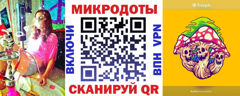 blacksprut ссылки  мориарти Telegram  Псилоцибиновые грибы мухоморы  Старый Оскол 