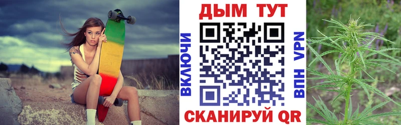Марихуана Amnesia Старый Оскол